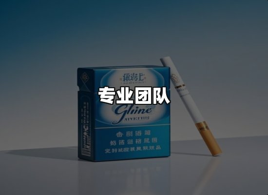 黑金团队